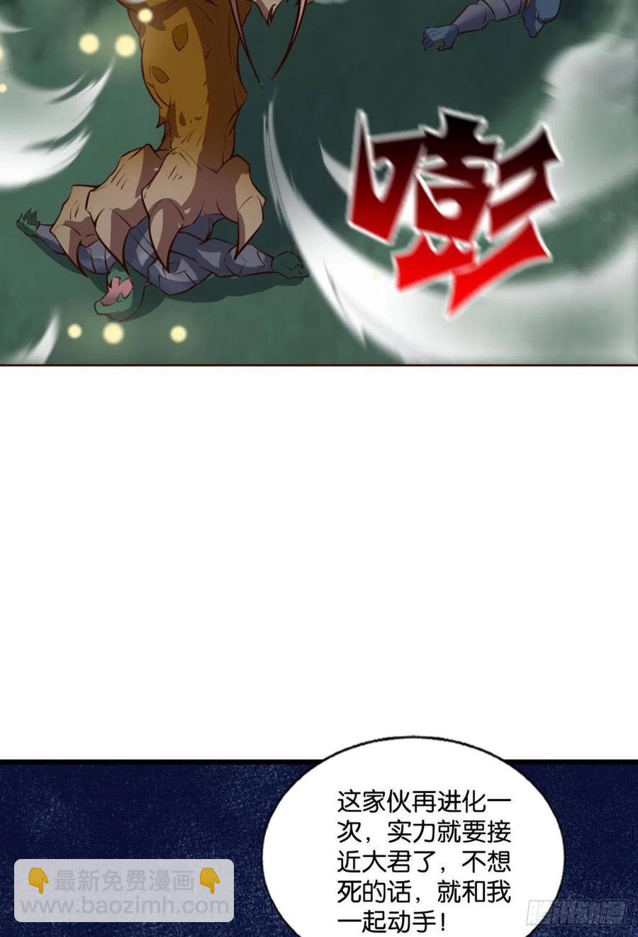 开挂升级的好日子(1/2)-第258话