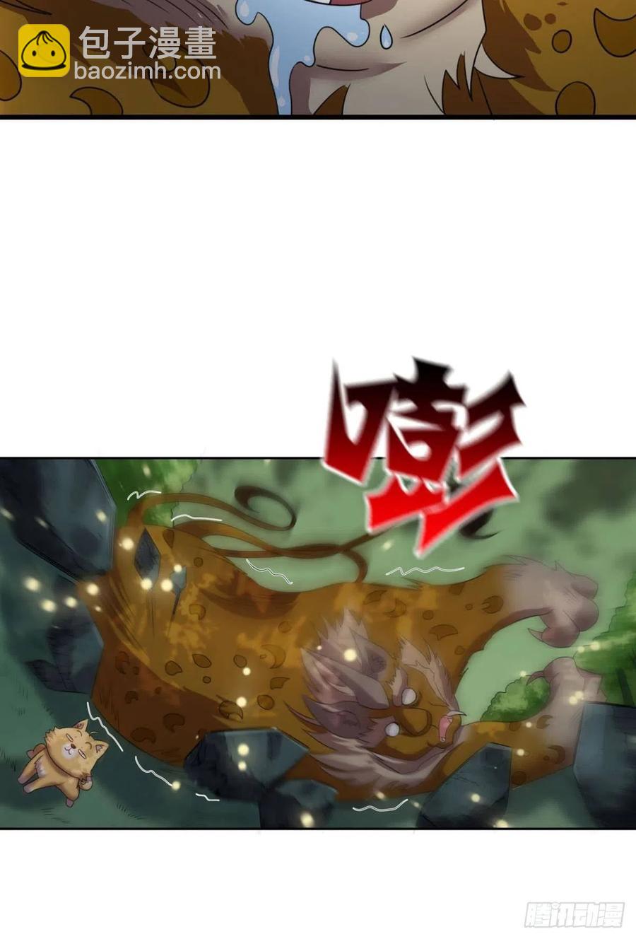 开挂升级的好日子(1/2)-第258话