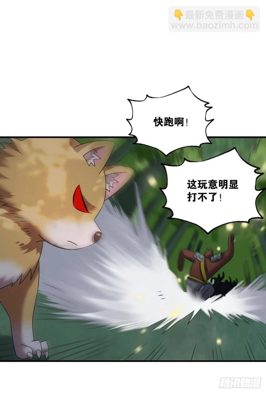 开挂升级的好日子(1/2)-第258话