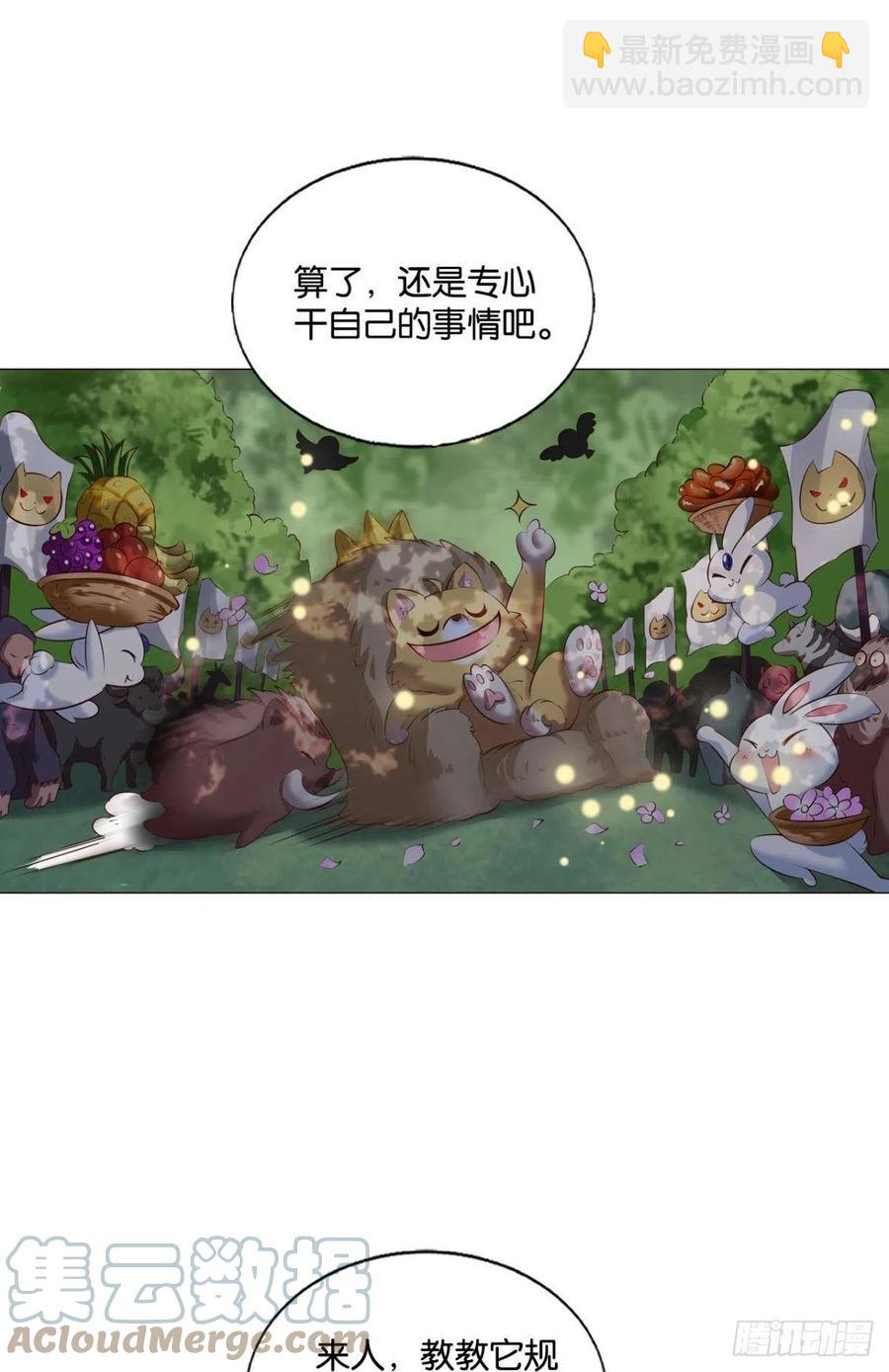 开挂升级的好日子(1/2)-第258话