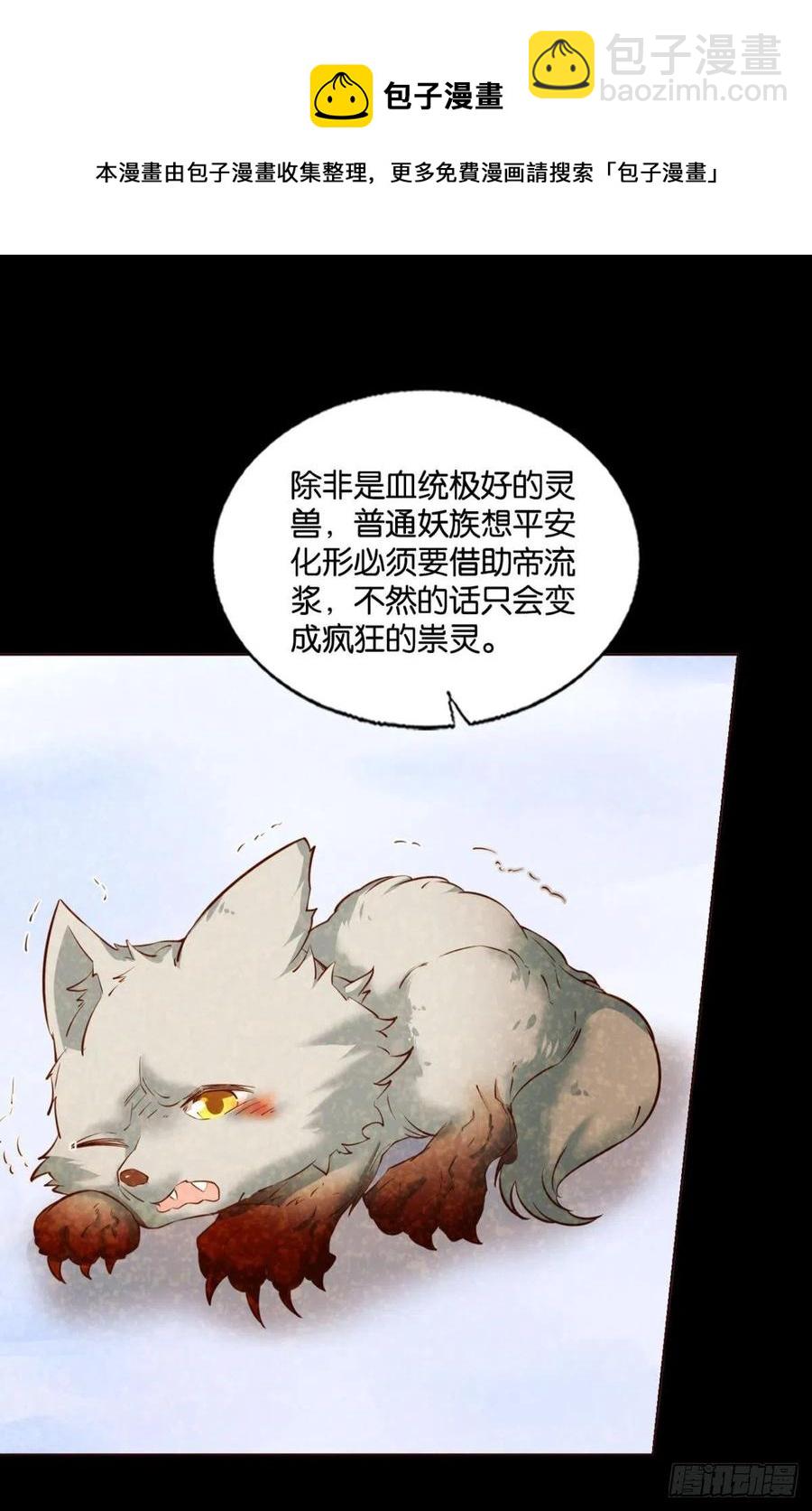 开挂升级的好日子(1/2)-第258话