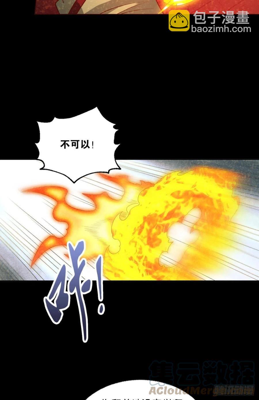 开挂升级的好日子(1/2)-第258话