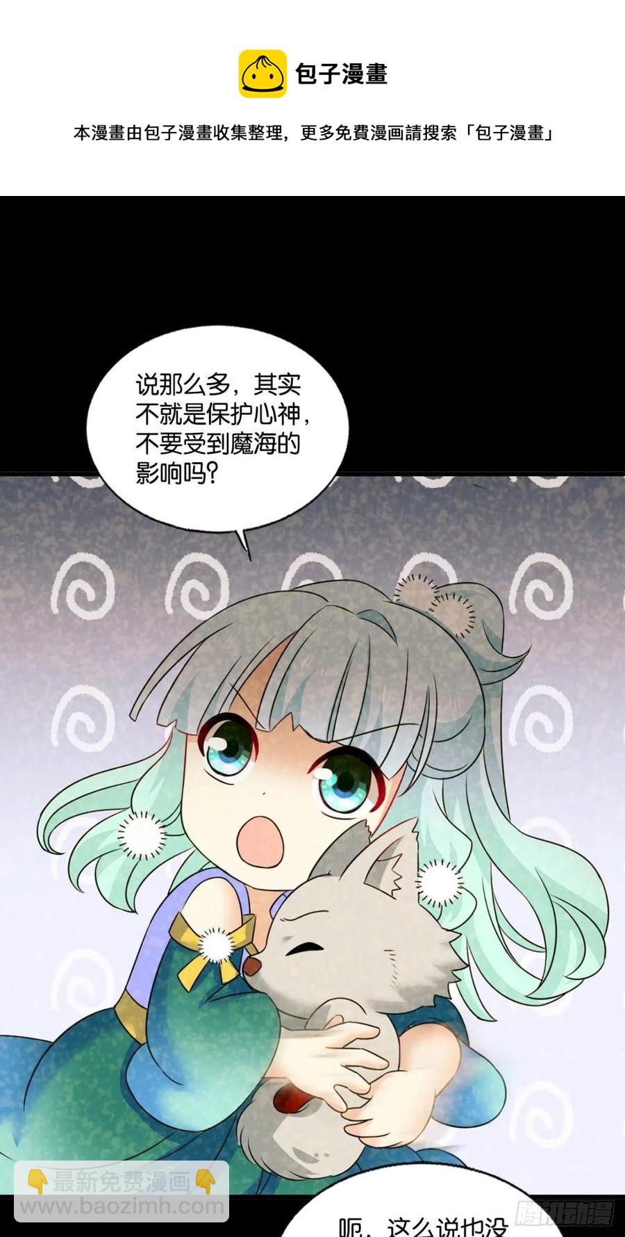开挂升级的好日子(1/2)-第258话