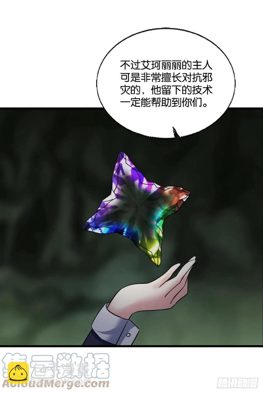 试试就试试！(1/2)-第260话