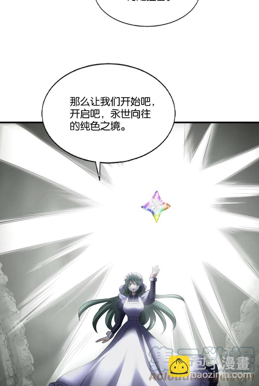 试试就试试！(1/2)-第260话