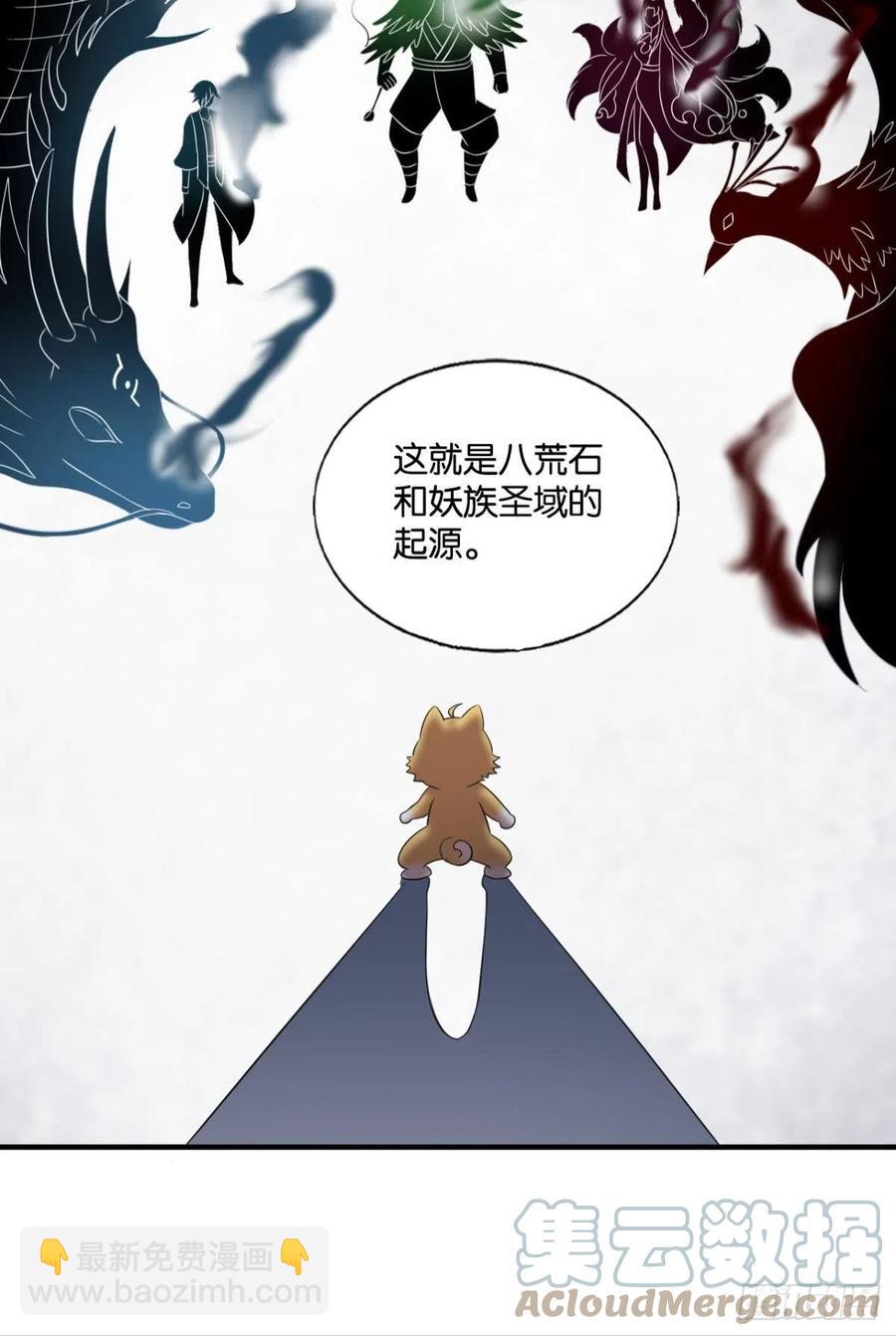 试试就试试！(1/2)-第260话