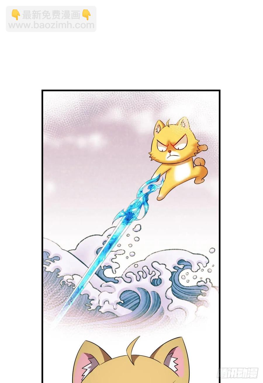 试试就试试！(1/2)-第260话