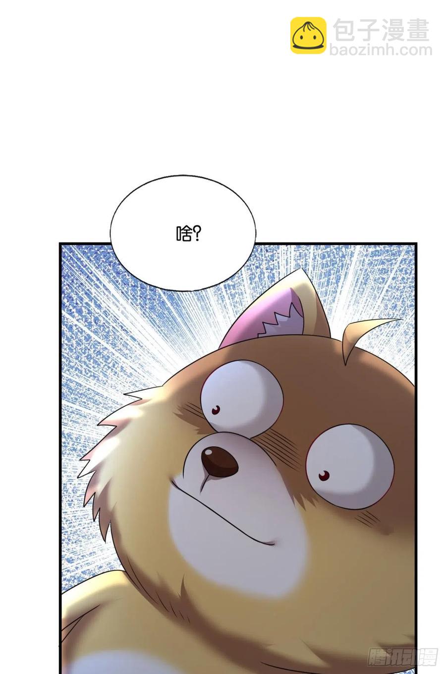 试试就试试！(1/2)-第260话