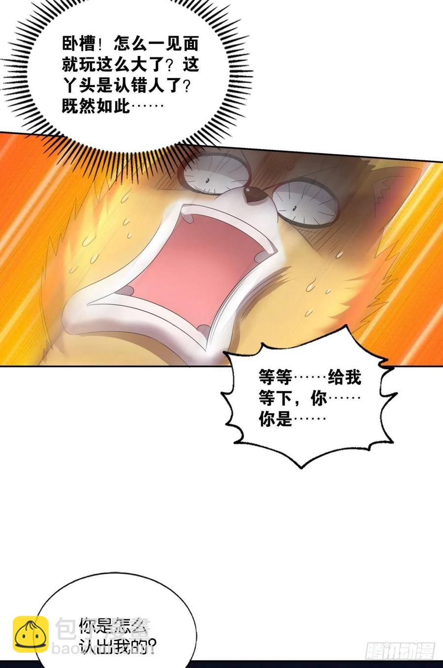 试试就试试！(1/2)-第260话