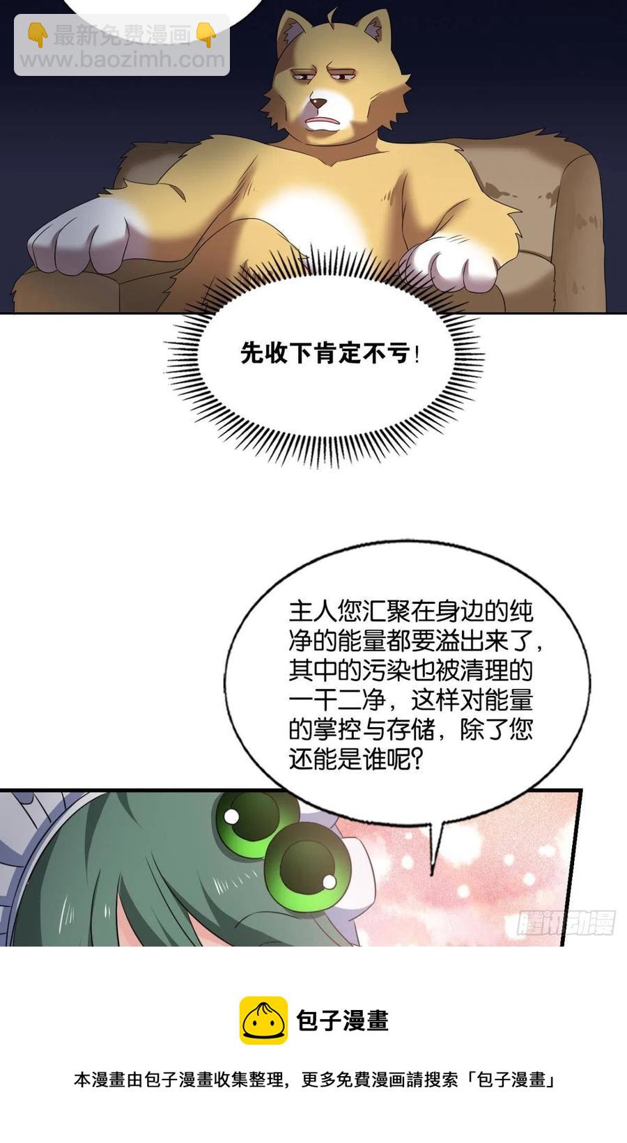试试就试试！(1/2)-第260话