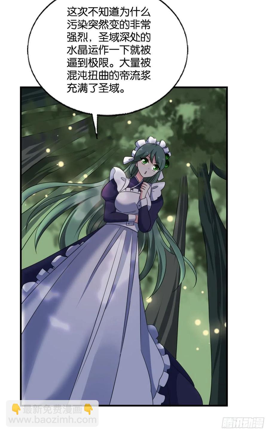 试试就试试！(1/2)-第260话