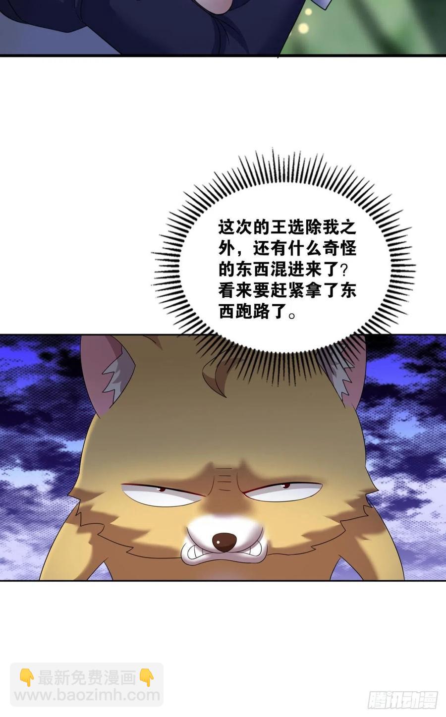 试试就试试！(1/2)-第260话