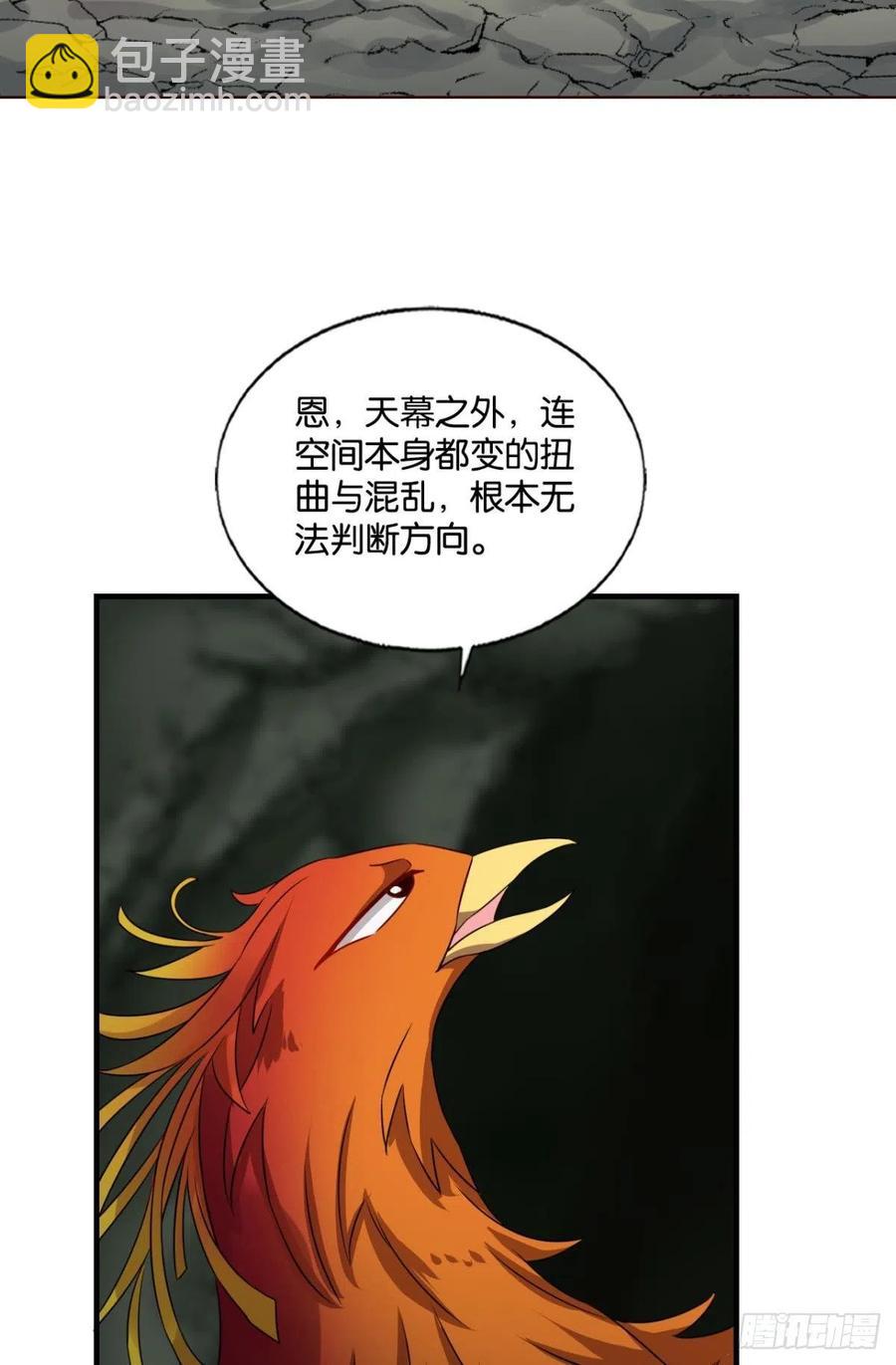 试试就试试！(1/2)-第260话