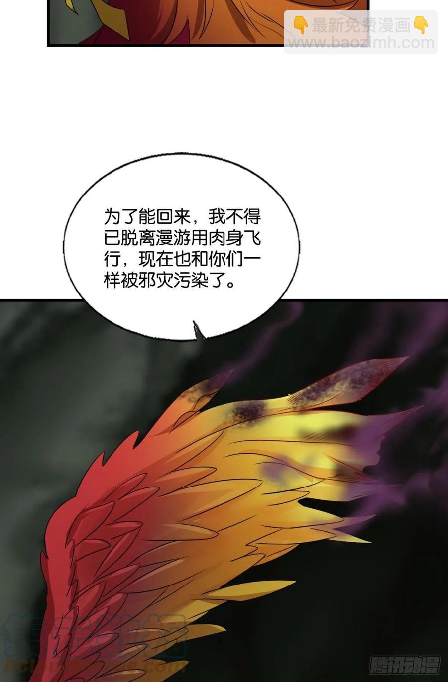 试试就试试！(1/2)-第260话