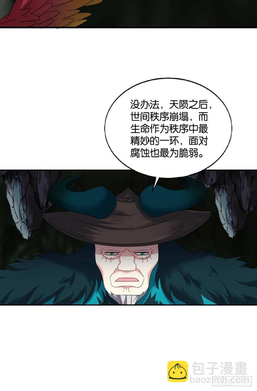 试试就试试！(1/2)-第260话
