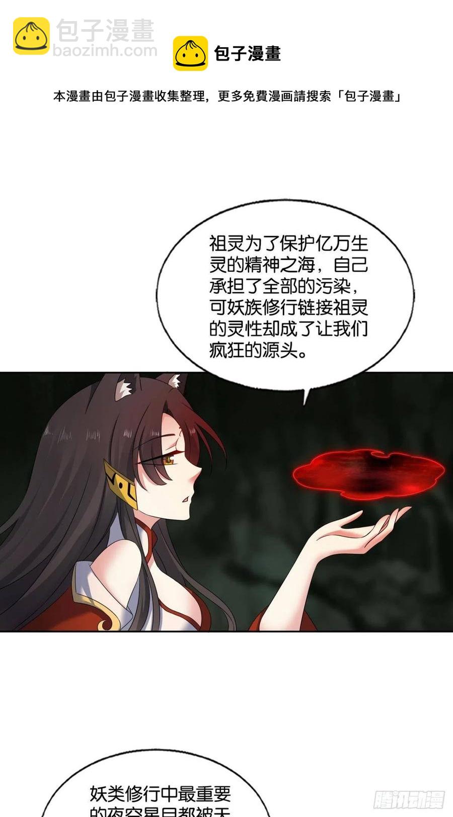 试试就试试！(1/2)-第260话