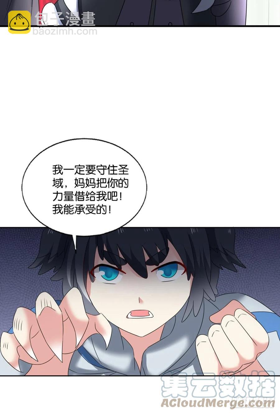箭在弦上(1/2)-第262话