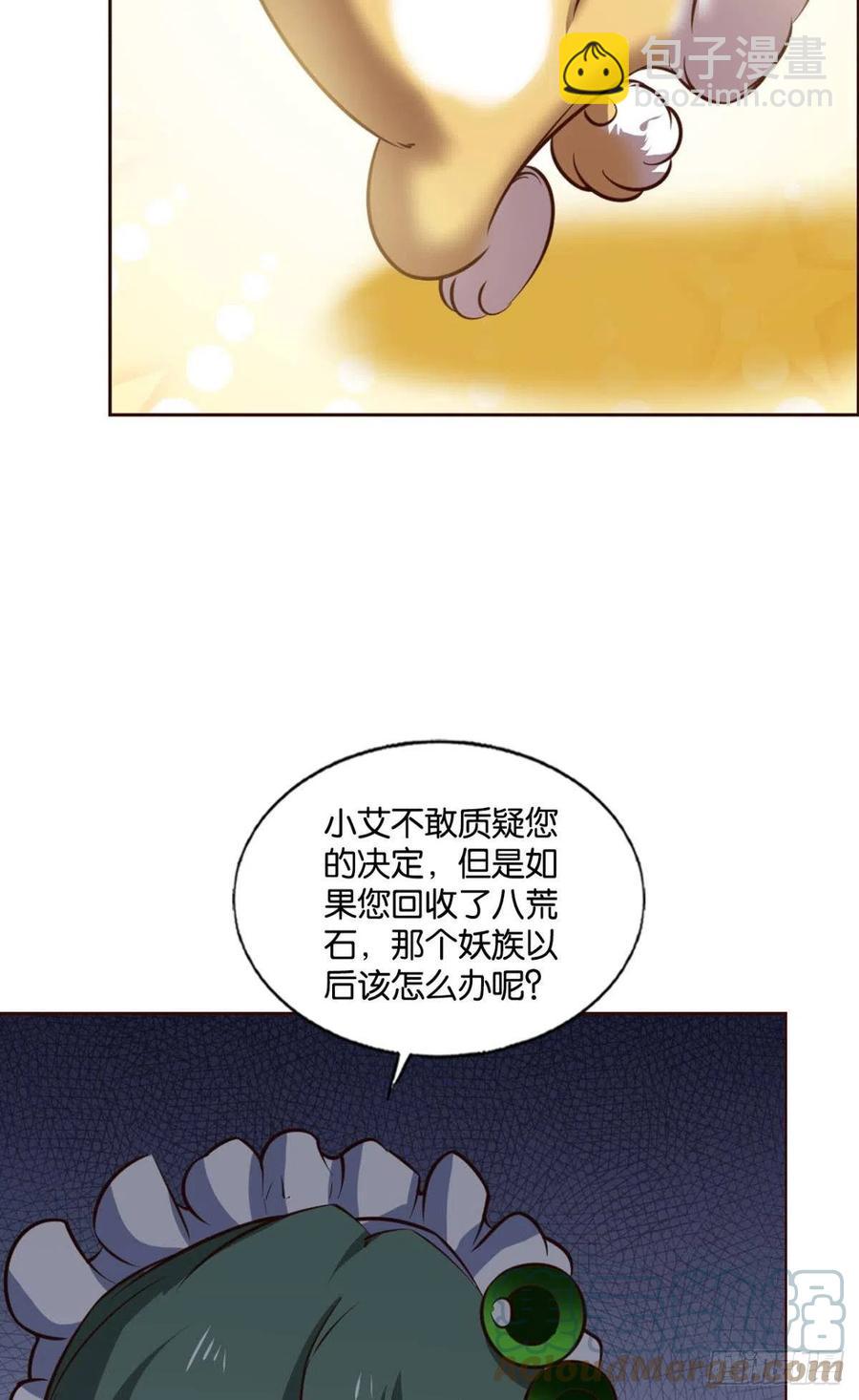 箭在弦上(1/2)-第262话