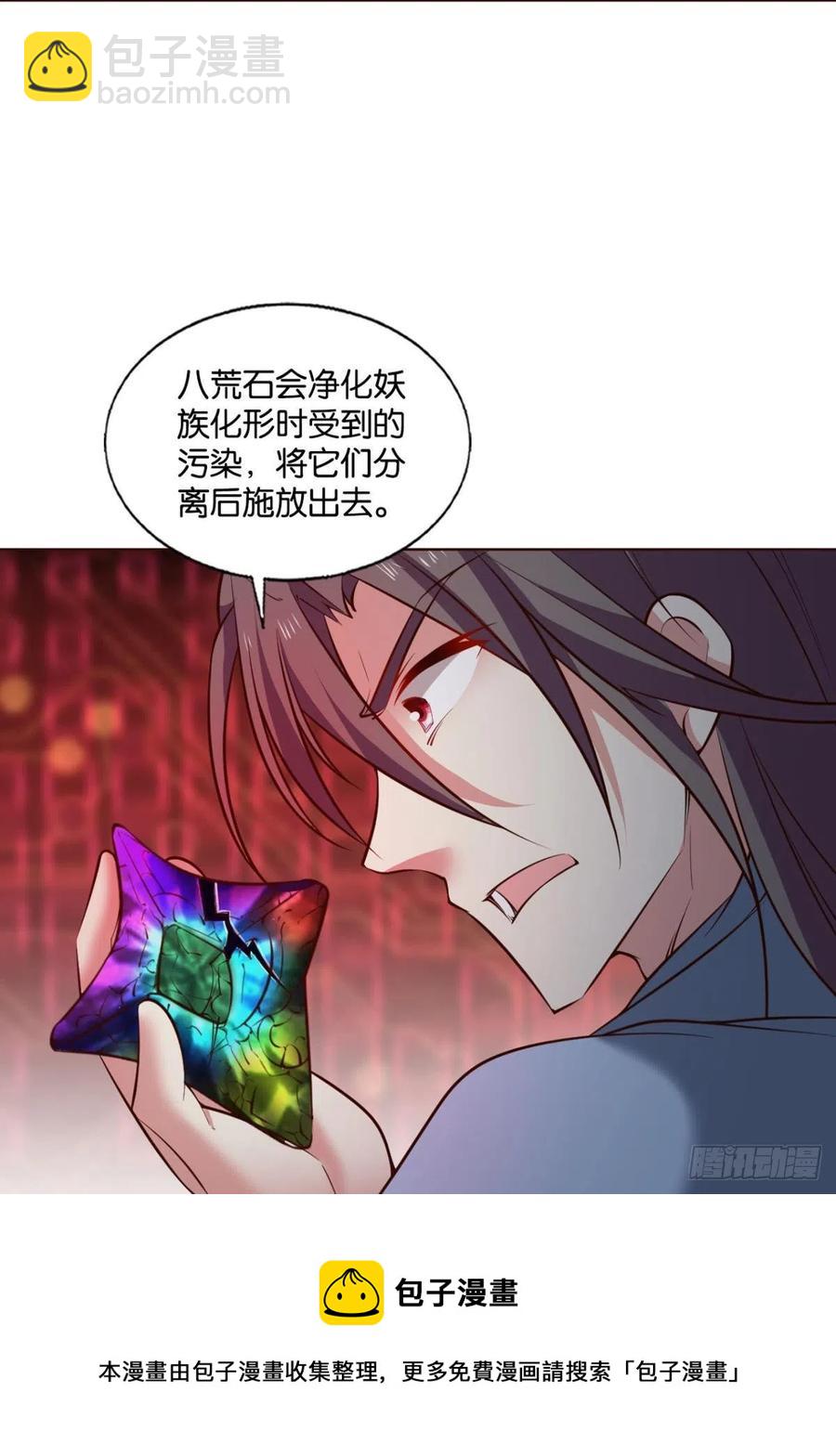 箭在弦上(1/2)-第262话