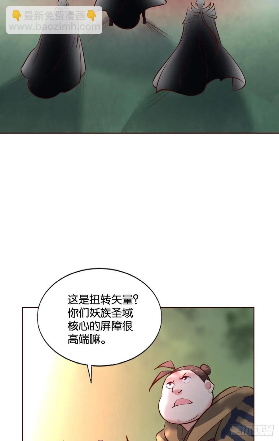 箭在弦上(1/2)-第262话