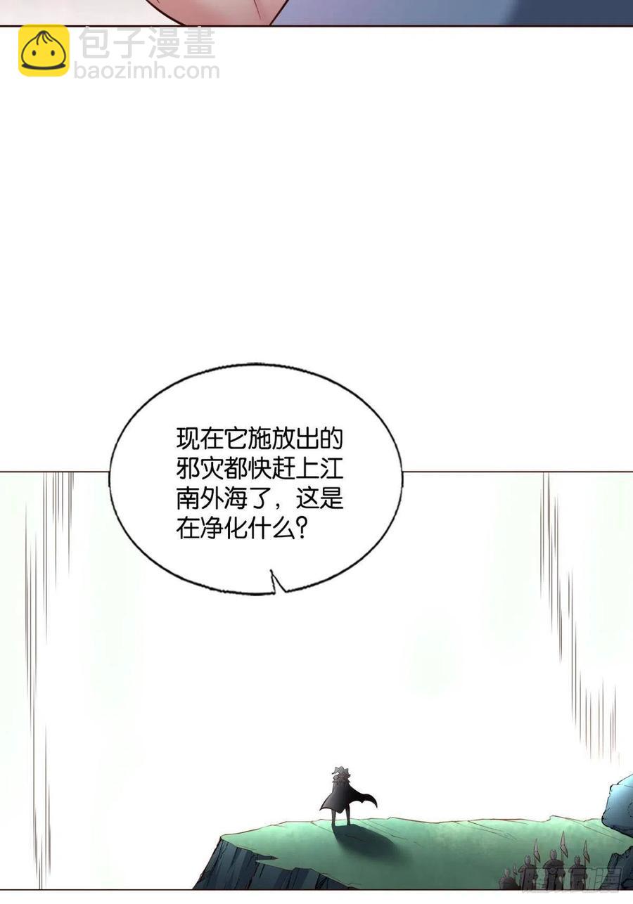 箭在弦上(1/2)-第262话