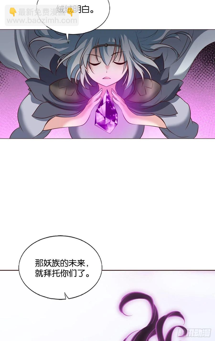 箭在弦上(1/2)-第262话