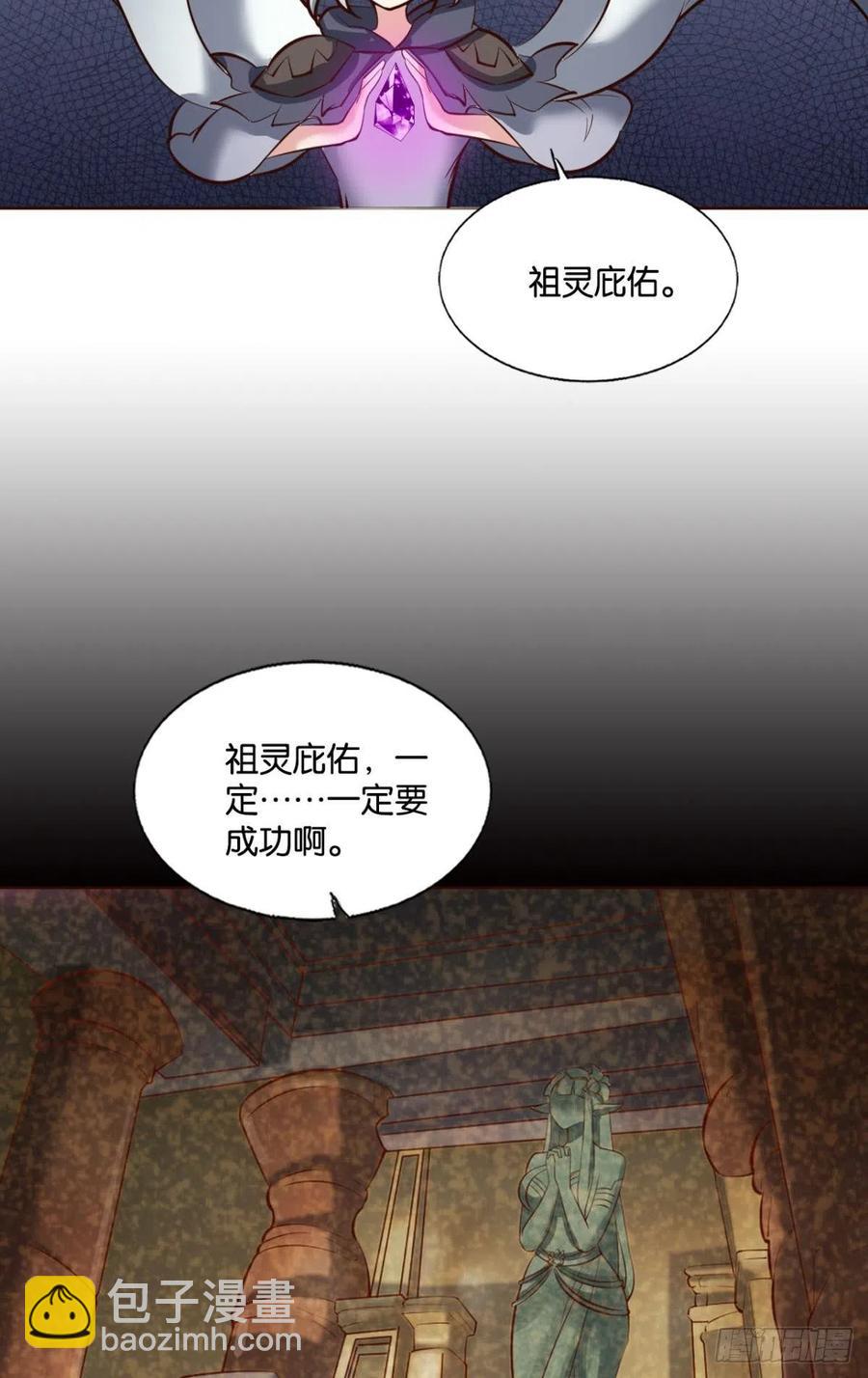 箭在弦上(1/2)-第262话