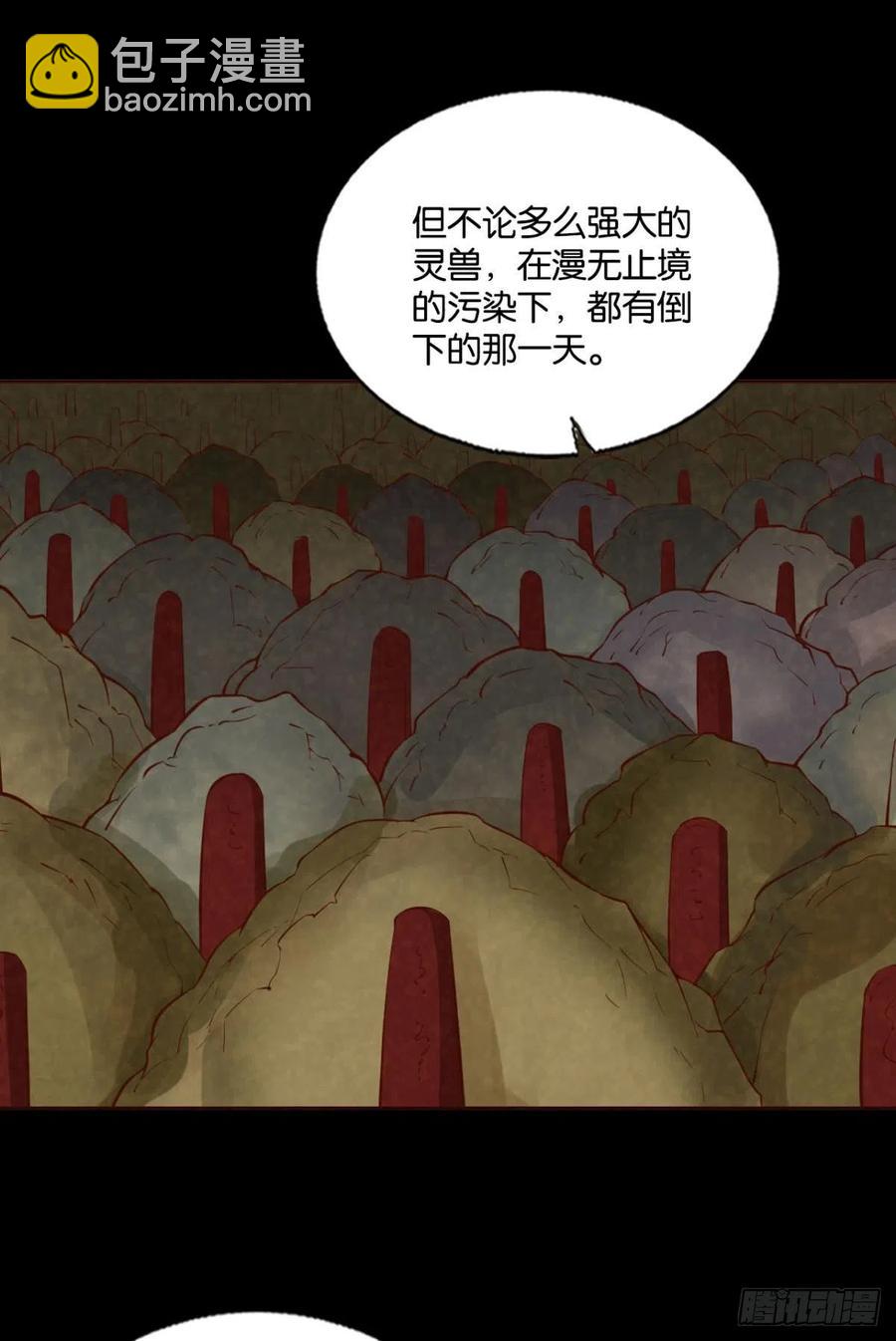 箭在弦上(1/2)-第262话