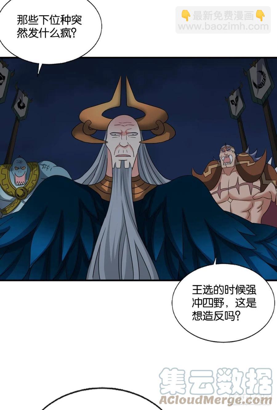 只要还有希望(1/2)-第264话