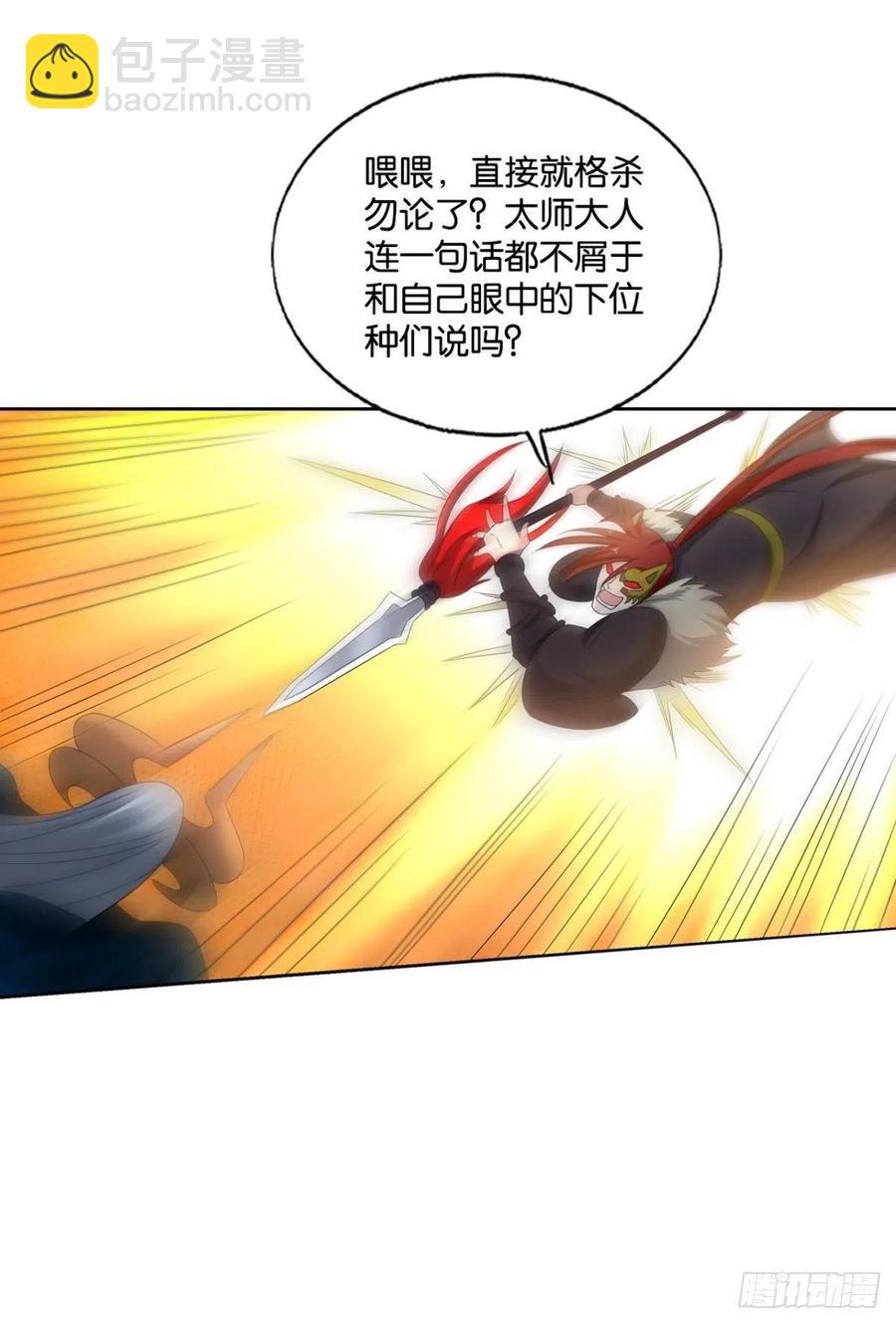 只要还有希望(1/2)-第264话