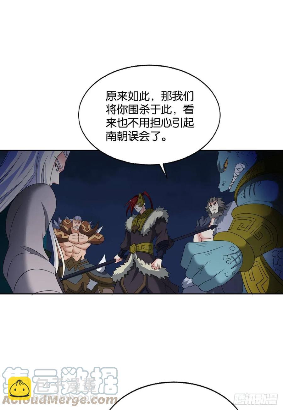 只要还有希望(1/2)-第264话