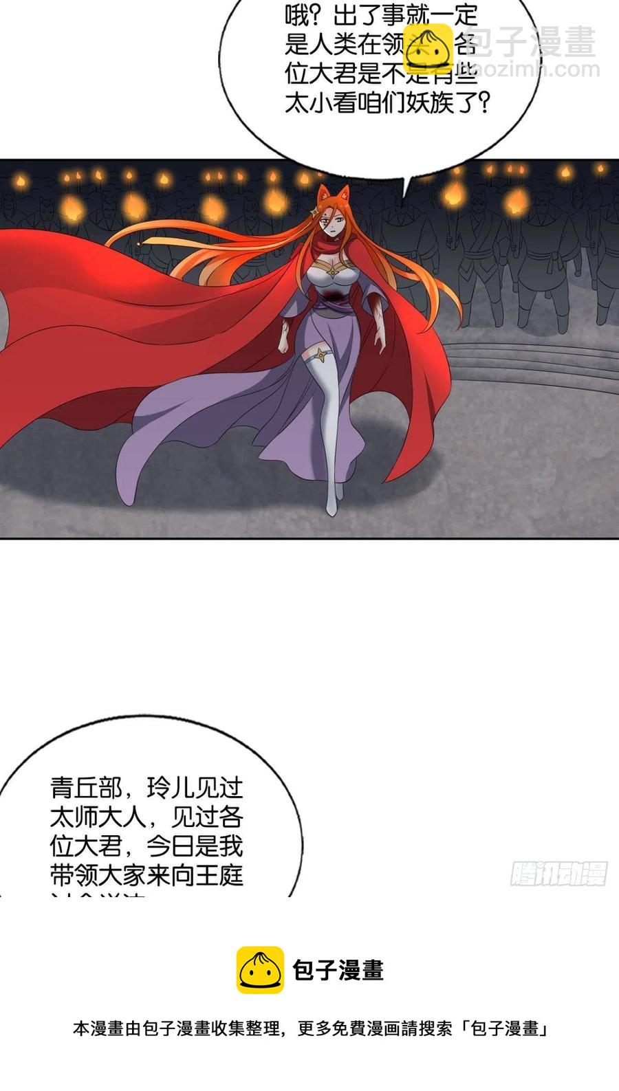 只要还有希望(1/2)-第264话
