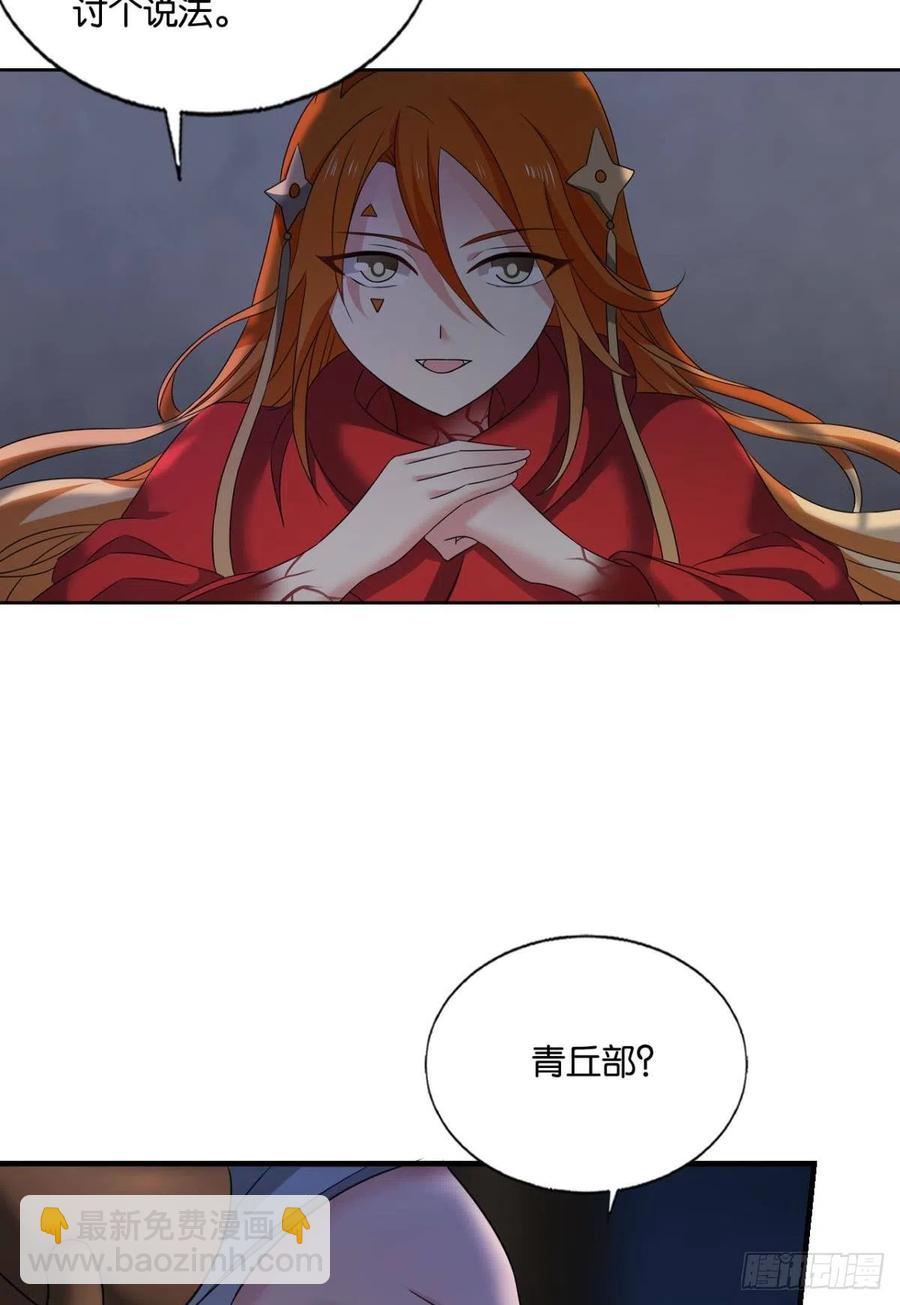 只要还有希望(1/2)-第264话