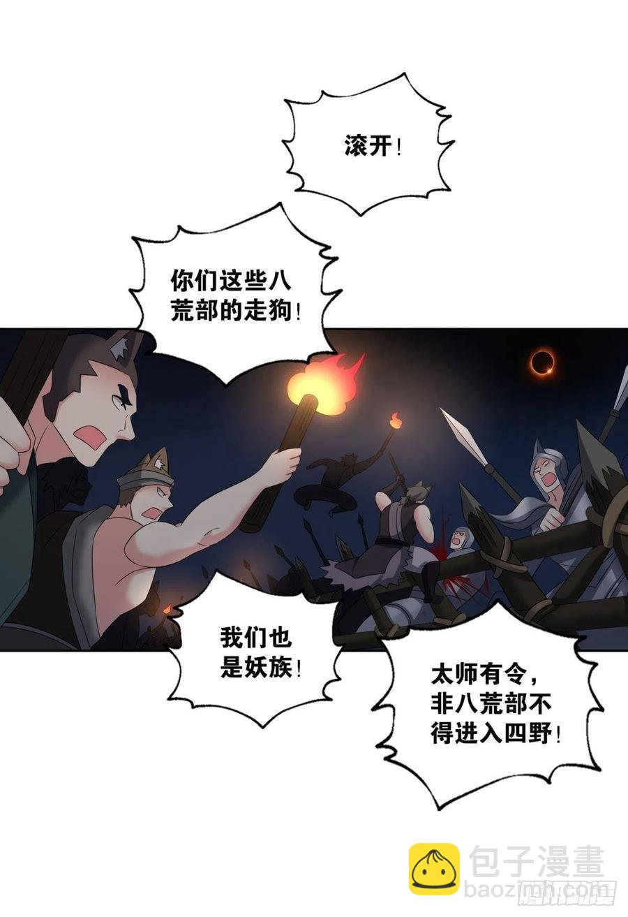 只要还有希望(1/2)-第264话