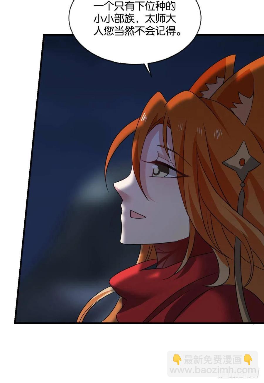 只要还有希望(1/2)-第264话