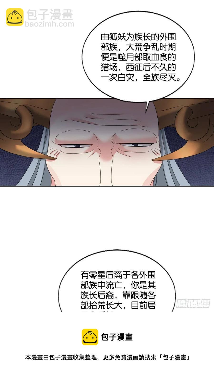 只要还有希望(1/2)-第264话