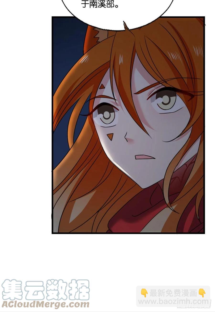 只要还有希望(1/2)-第264话
