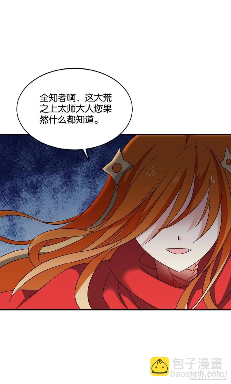 只要还有希望(1/2)-第264话