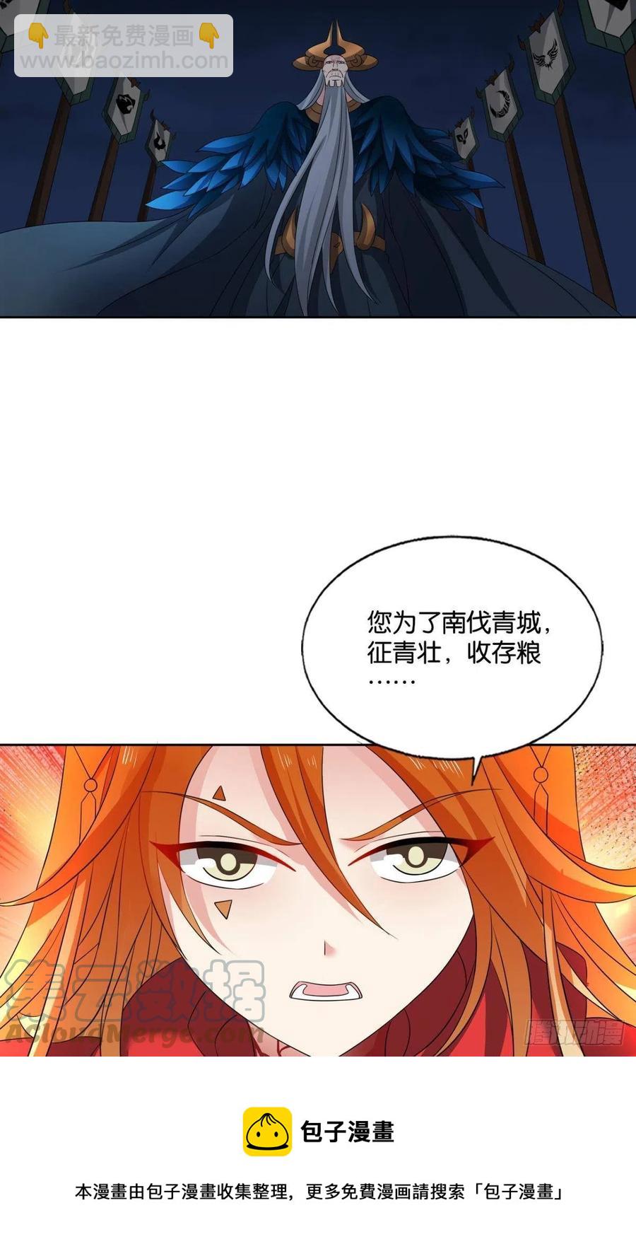 只要还有希望(1/2)-第264话