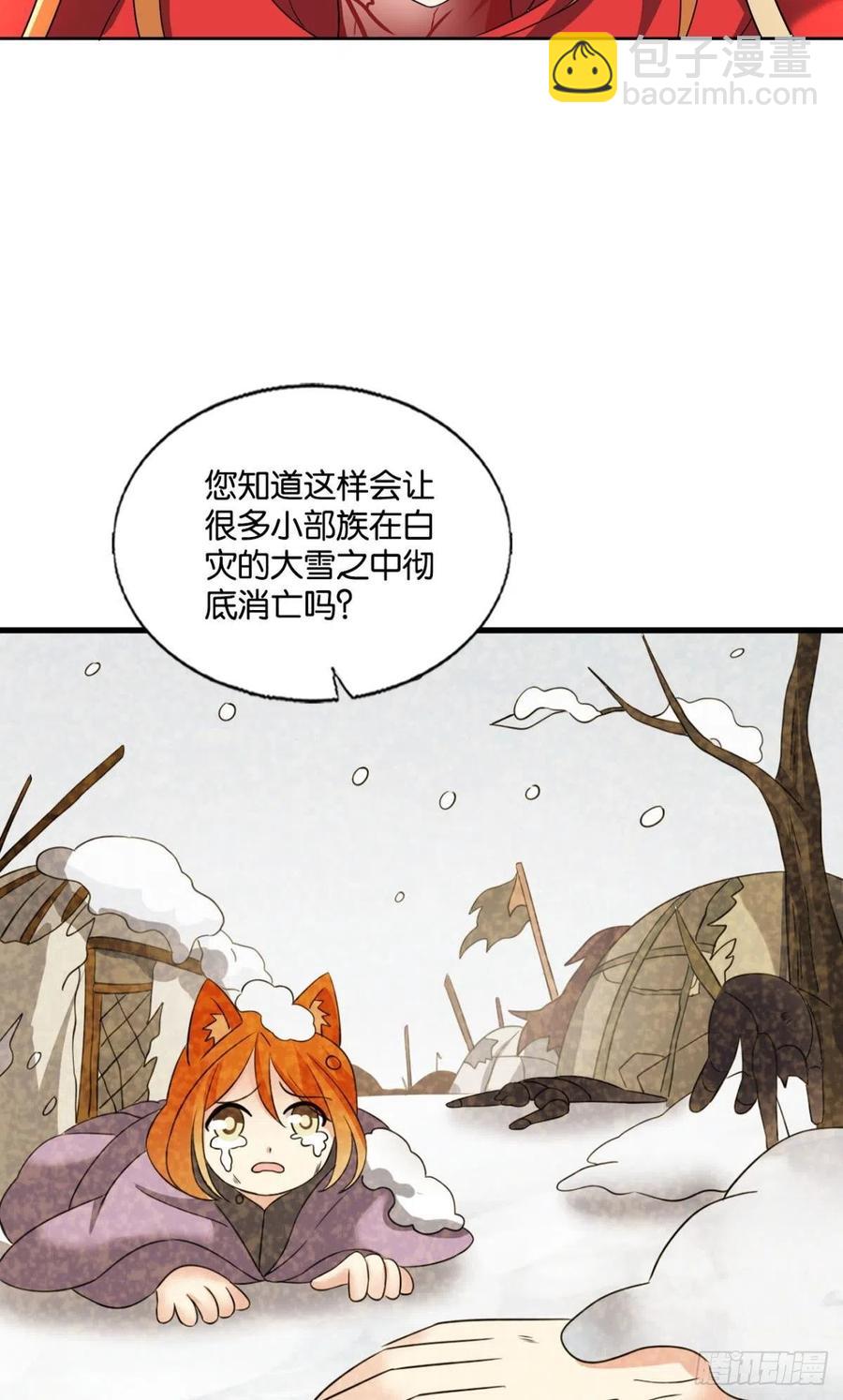 只要还有希望(1/2)-第264话