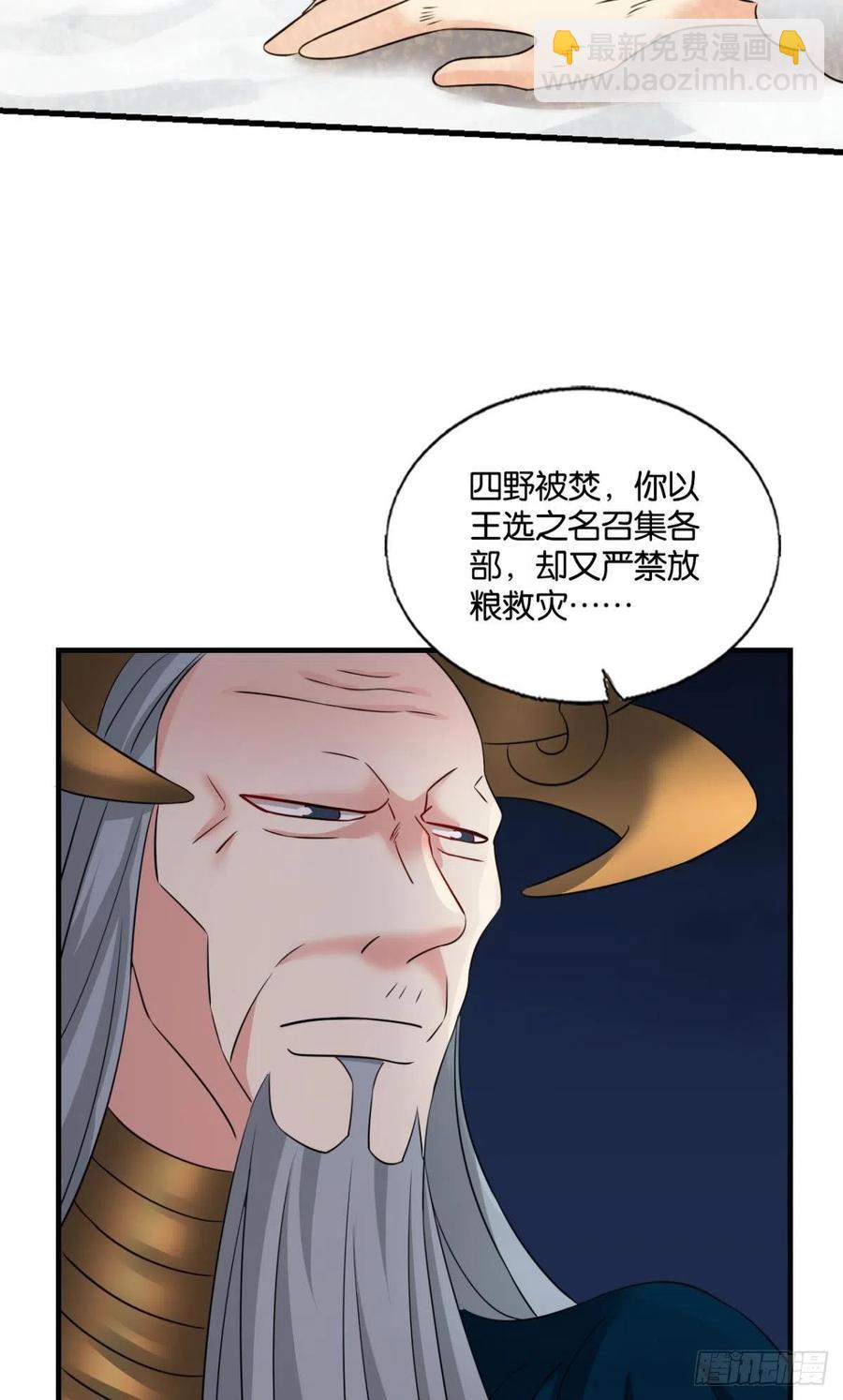 只要还有希望(1/2)-第264话