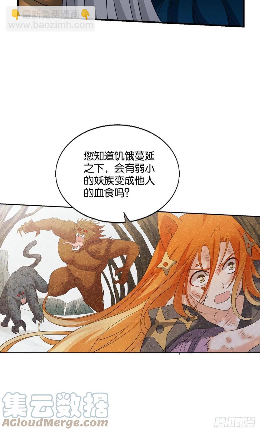 只要还有希望(1/2)-第264话