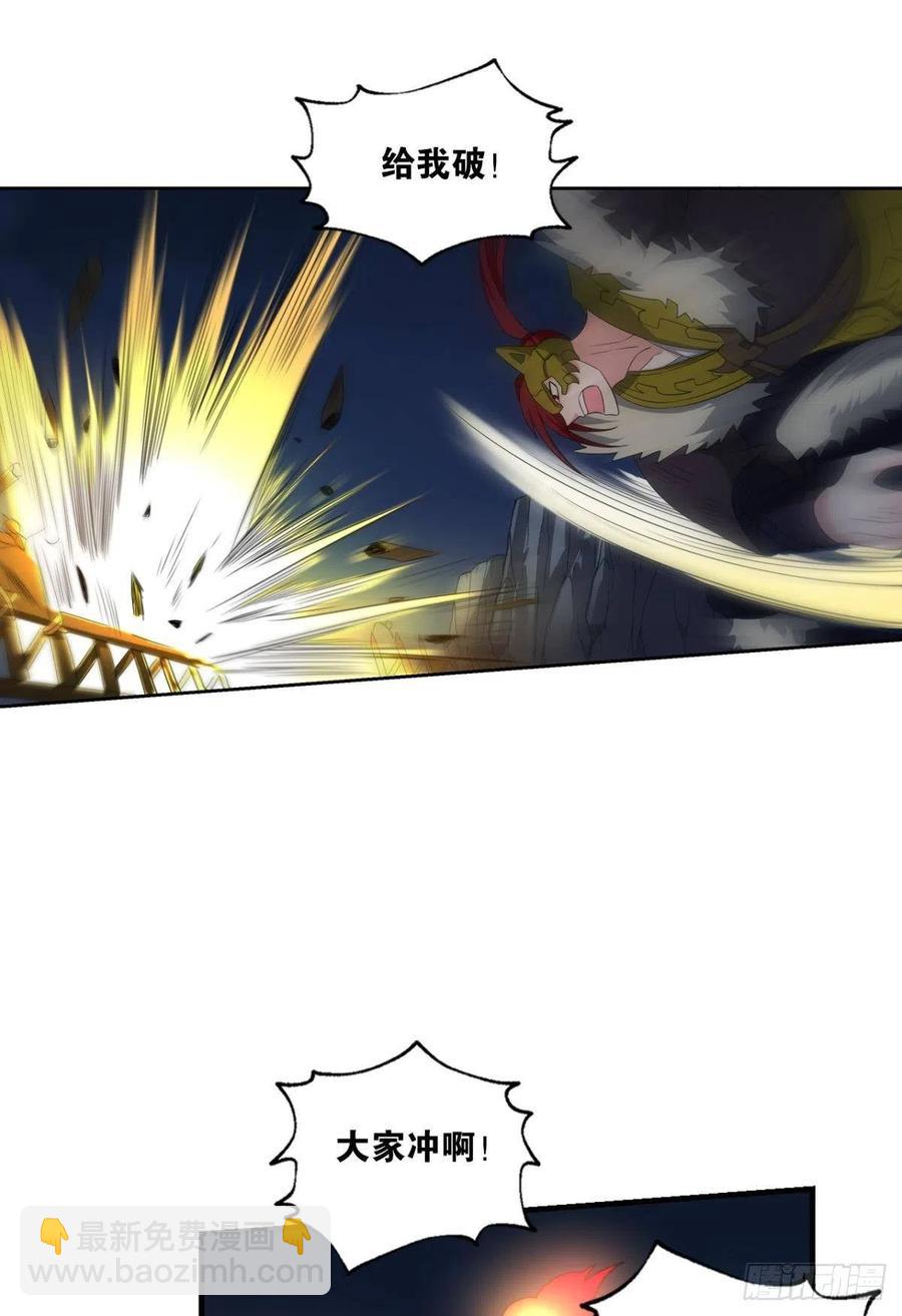 只要还有希望(1/2)-第264话