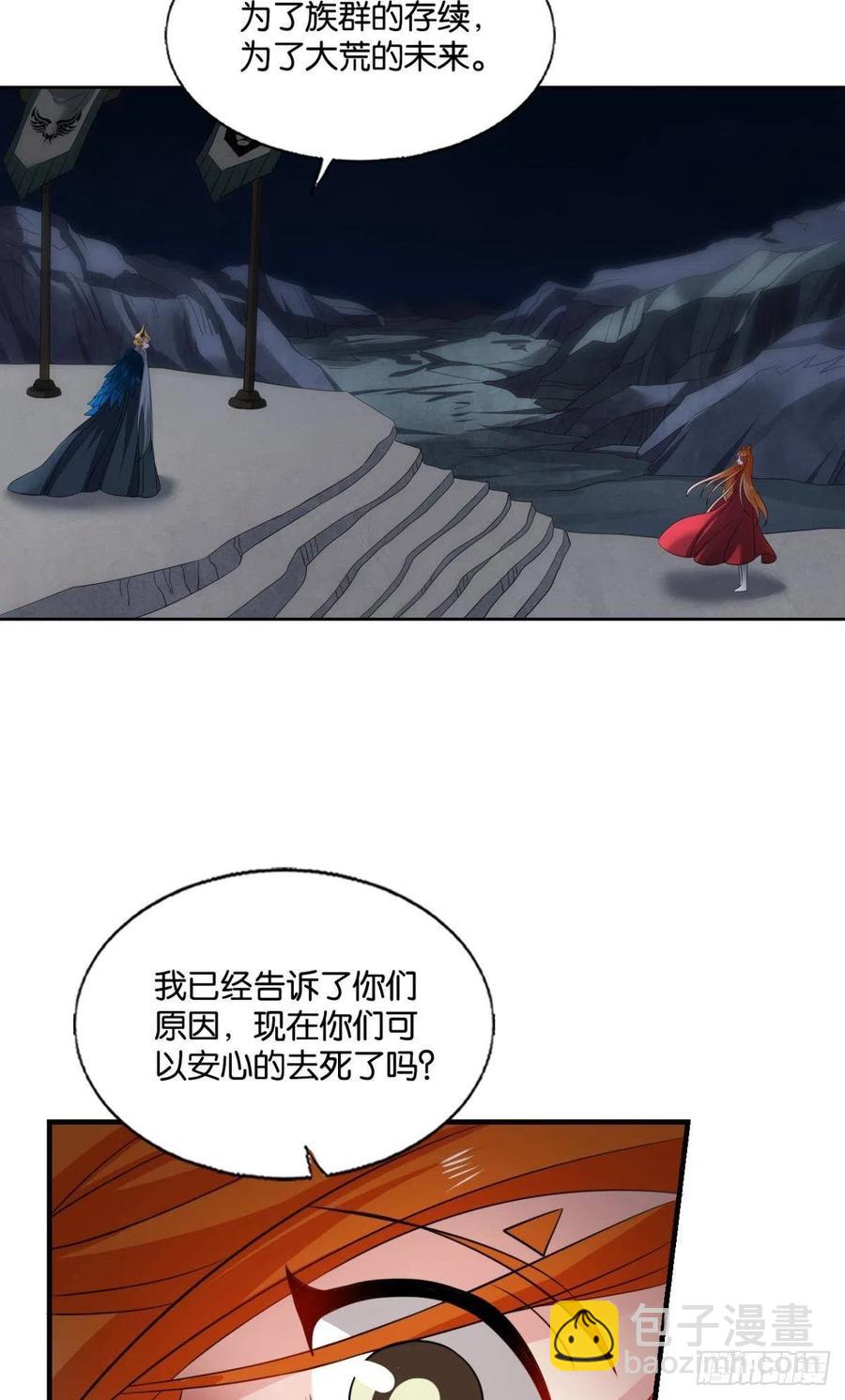 只要还有希望(1/2)-第264话