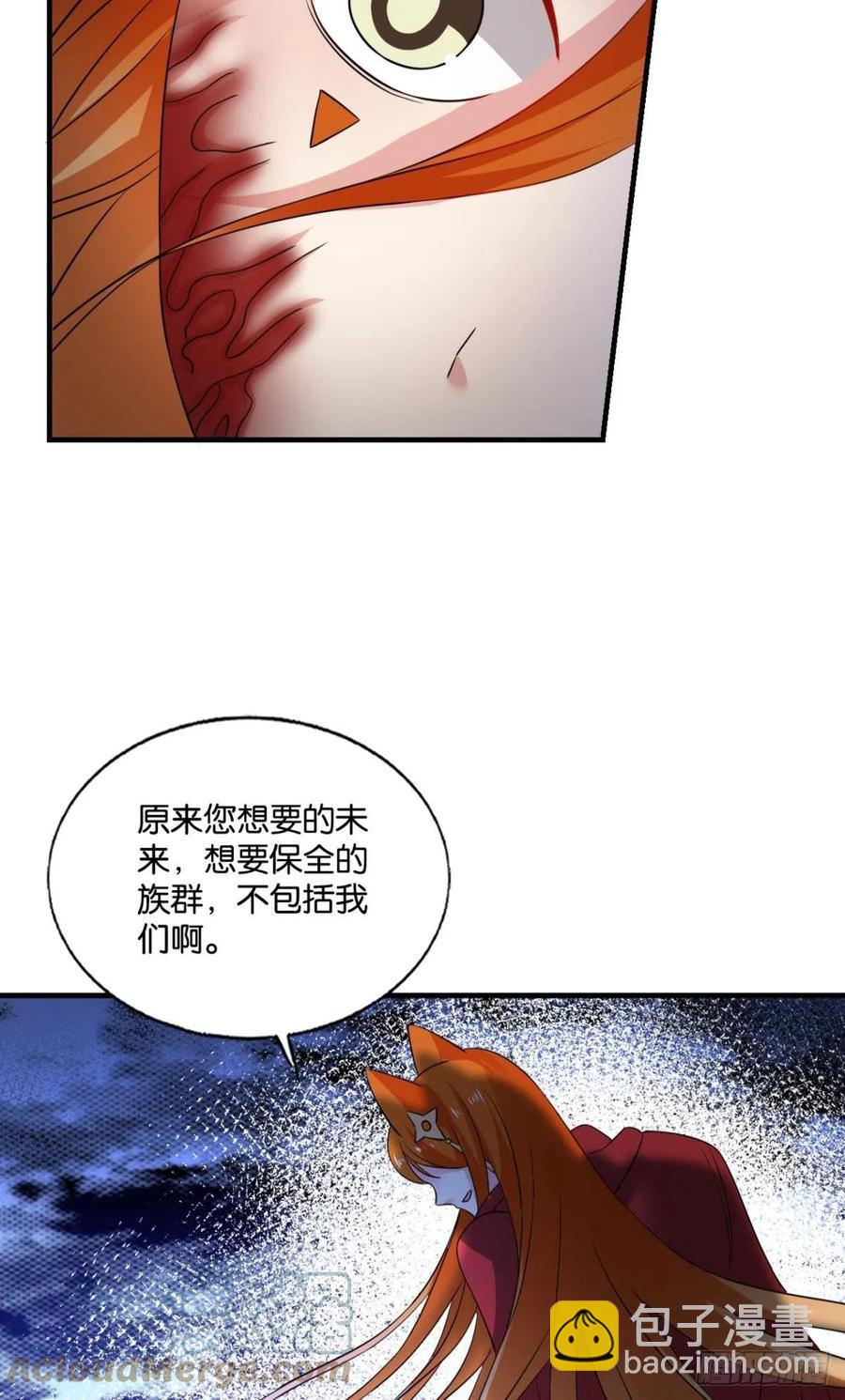 只要还有希望(1/2)-第264话