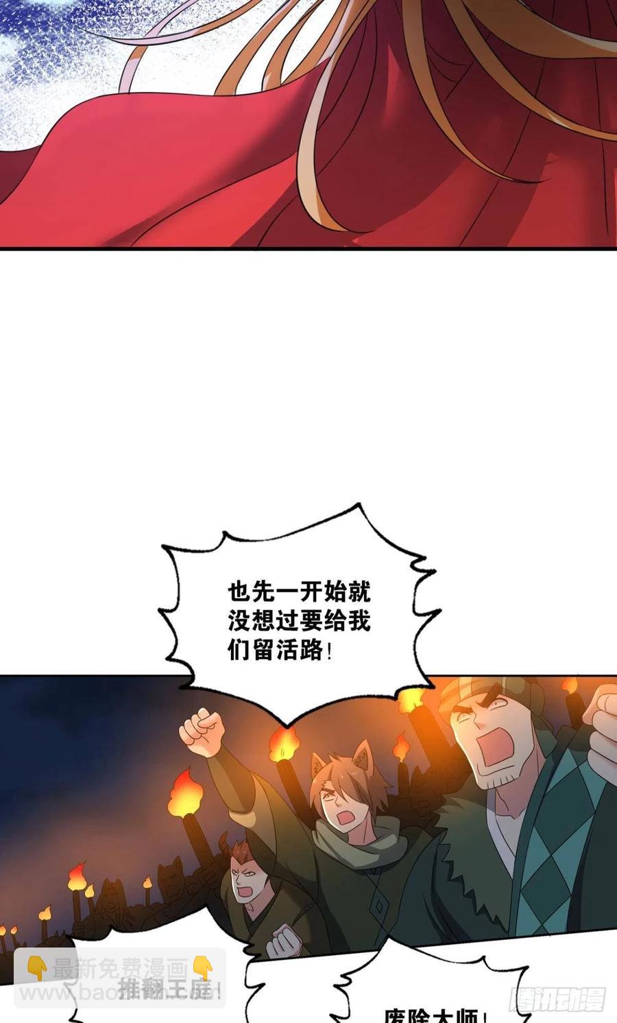 只要还有希望(1/2)-第264话