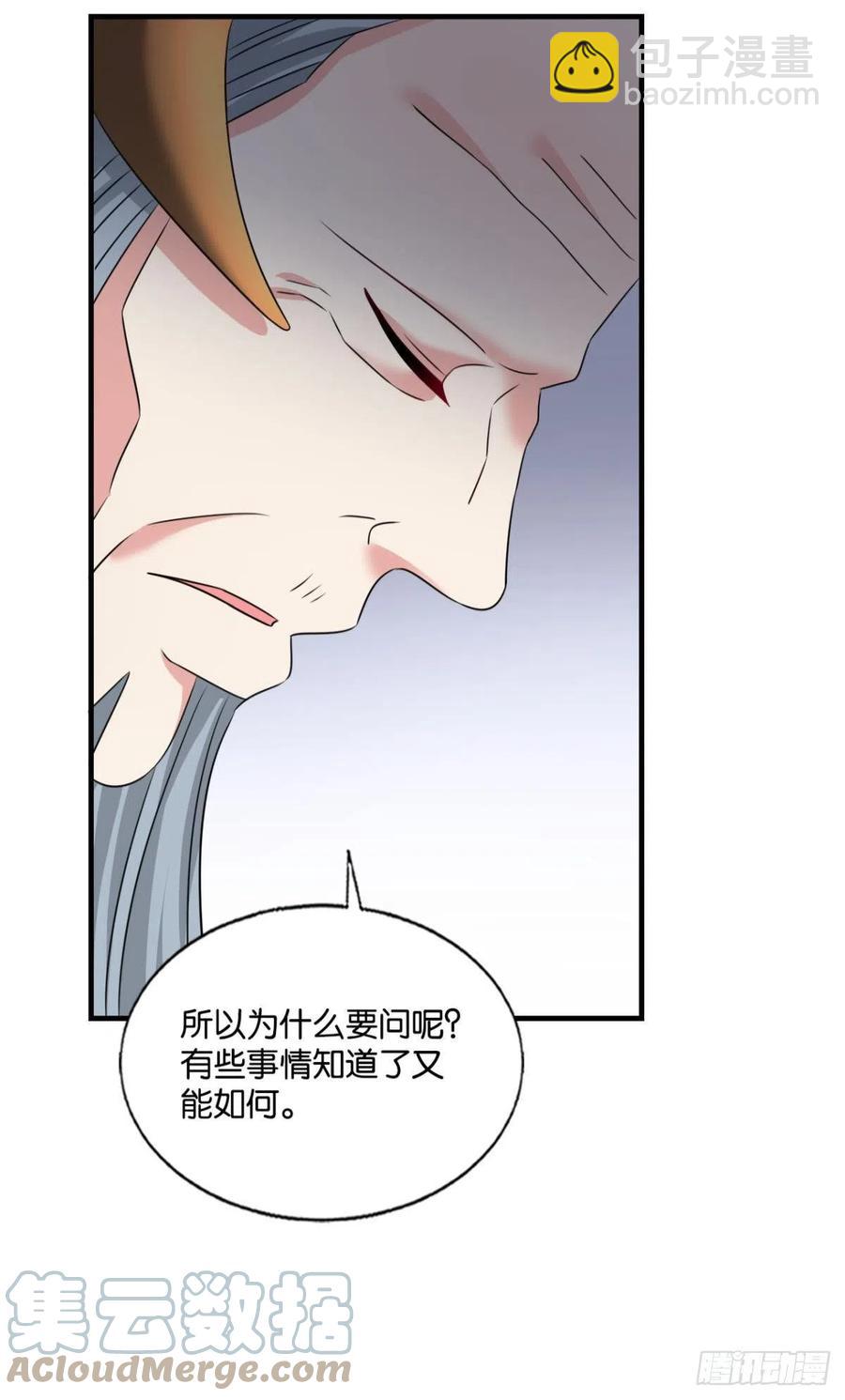 只要还有希望(1/2)-第264话