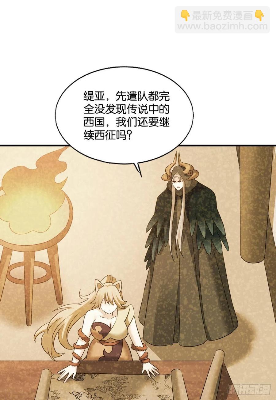 只要还有希望(1/2)-第264话