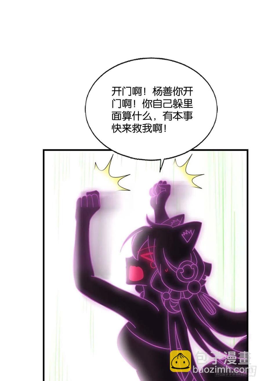 只要还有希望(1/2)-第264话