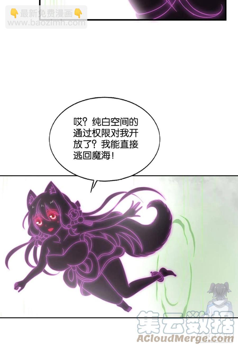只要还有希望(1/2)-第264话